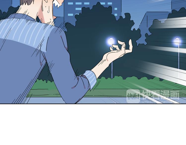 第1话 我们的信仰是世界和平32