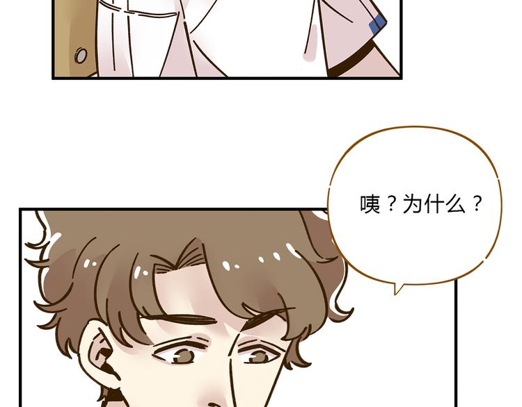 第56话 向女孩子道歉19