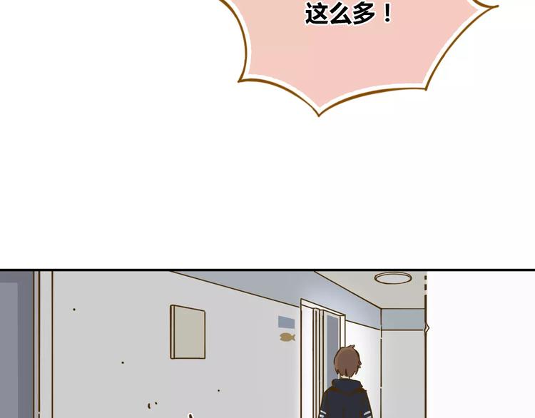 第13-3话 相信信念73