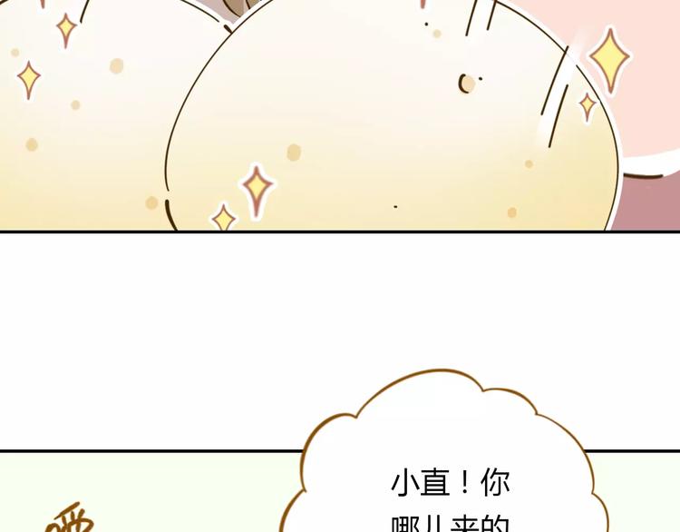第14-1话 亲室友87