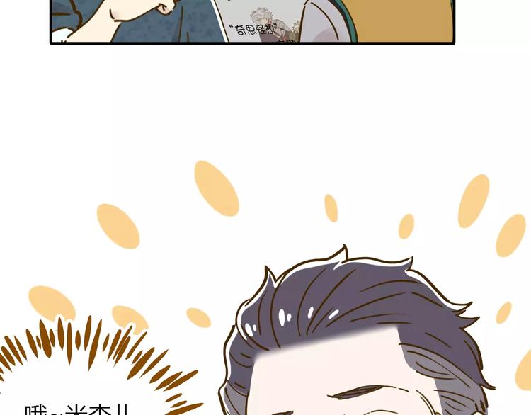 第17-1话 宅男收藏10