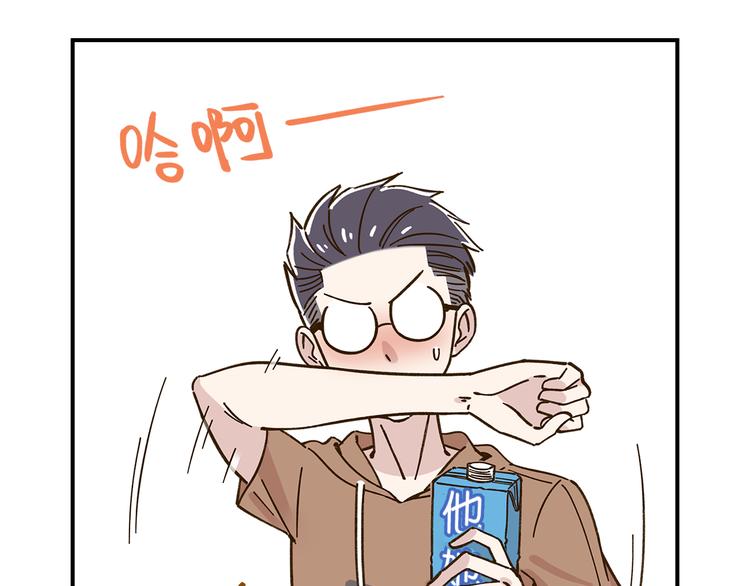第46话 解辣神器25