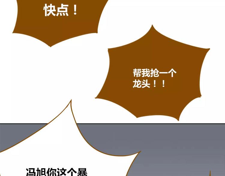 第26话 停水了？40
