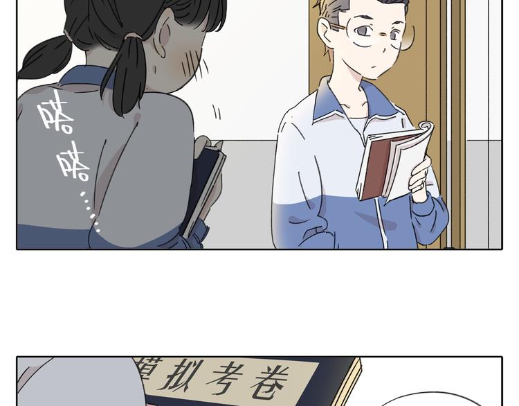 第5话 性别保卫战106