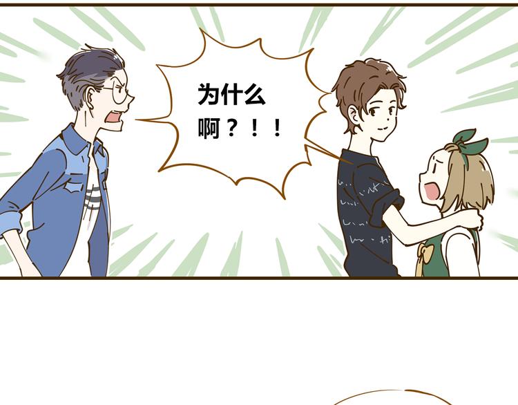 第10-2话 无友道29