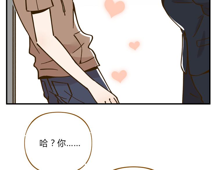 第51话  爱的告白23