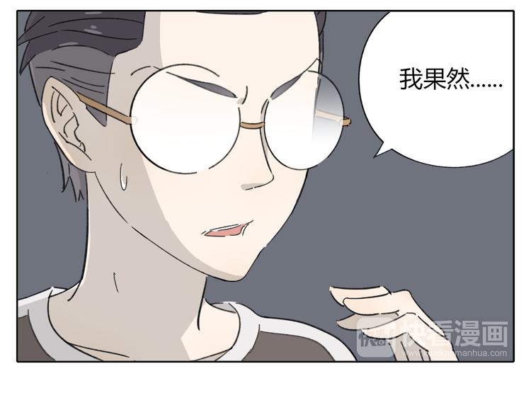 第8-2话 首次社团活动56