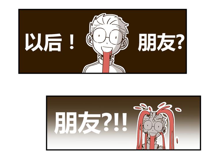 第40话 这就是喜欢吗？77
