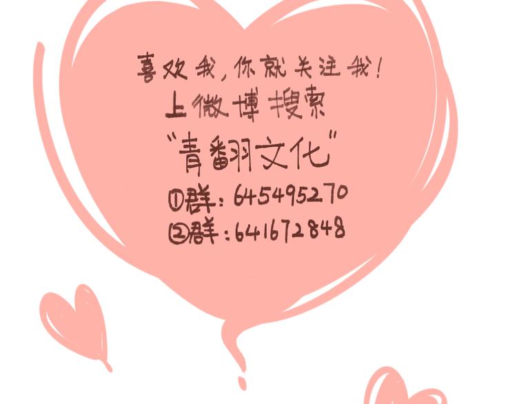 锦鲤小剧场33