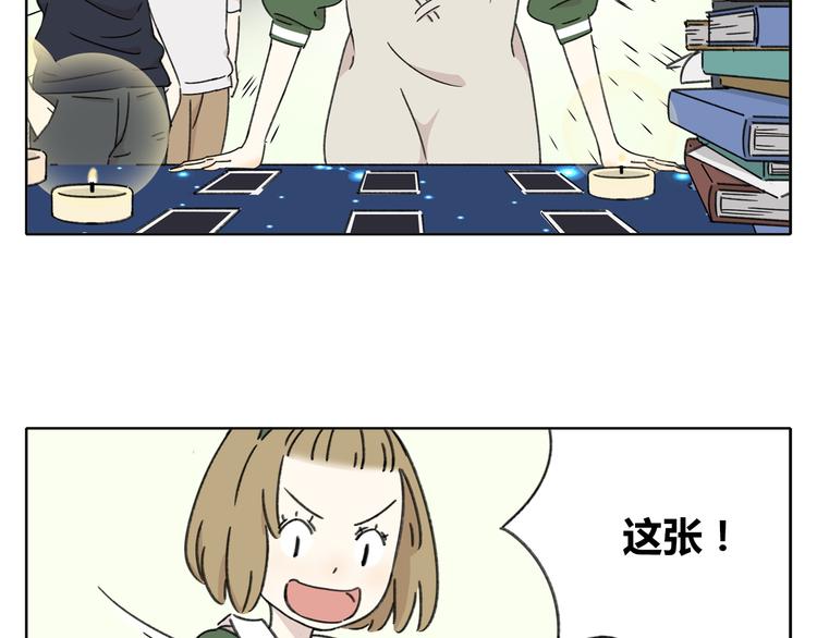 第7话 不是一个人了69