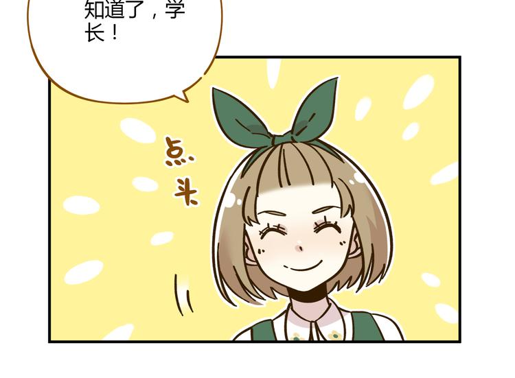 第41话 不想做朋友47
