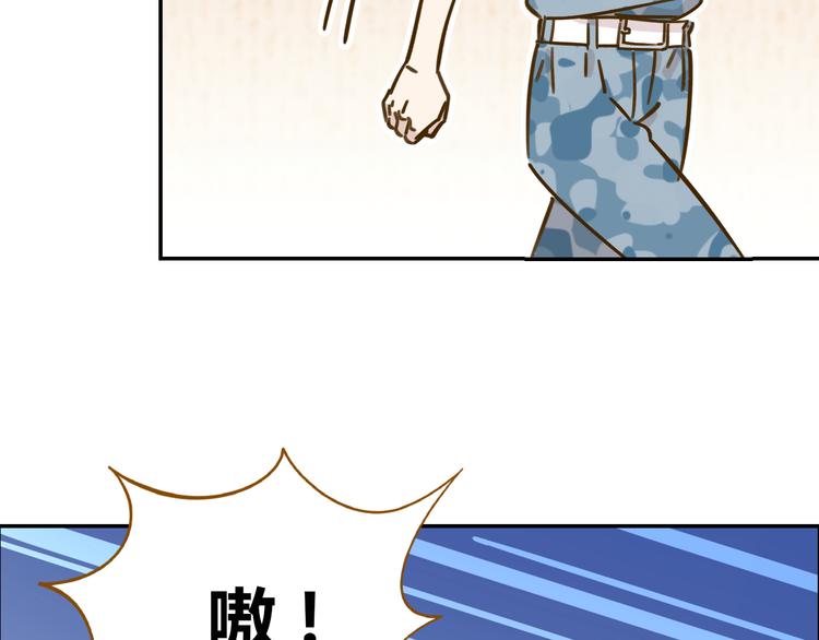 第14-2话 强撩学长的小妖精60