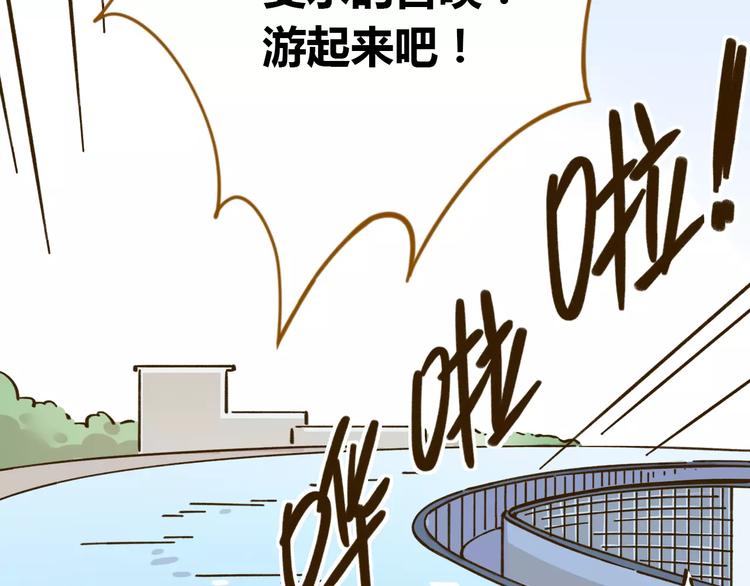 第30话 游泳教学73