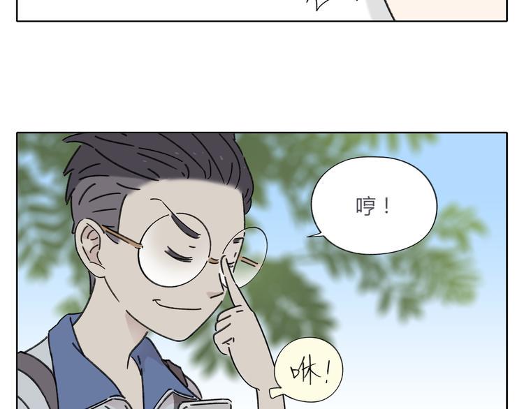 第4话 我对女生没兴趣10