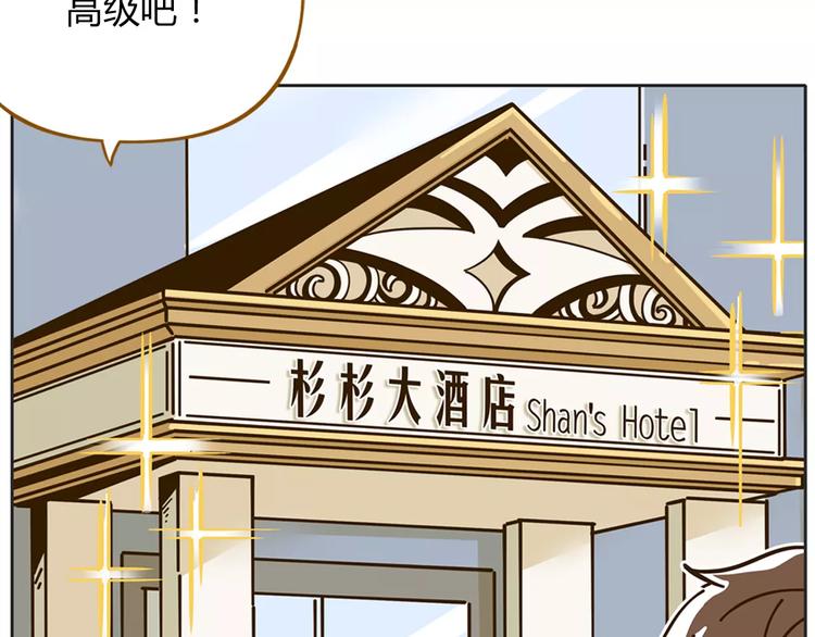 第26话 停水了？65
