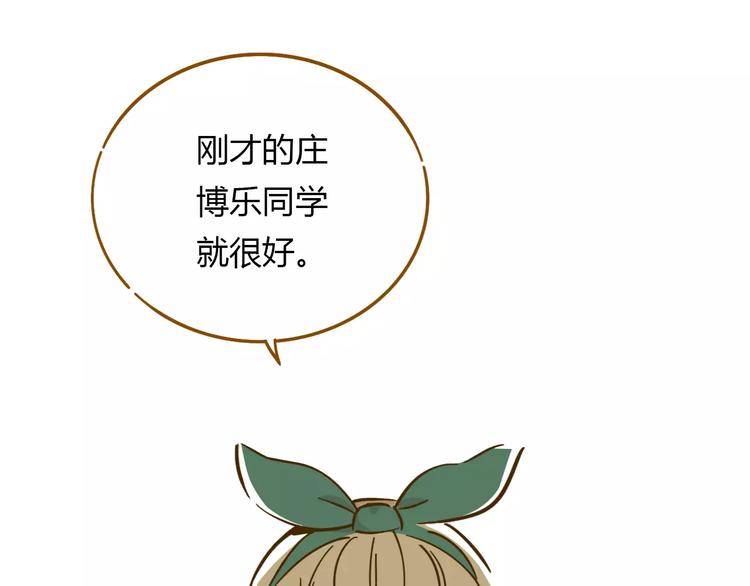 第13-3话 相信信念38