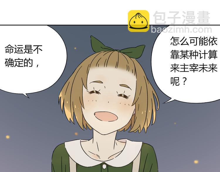 第3话 宿敌登场63