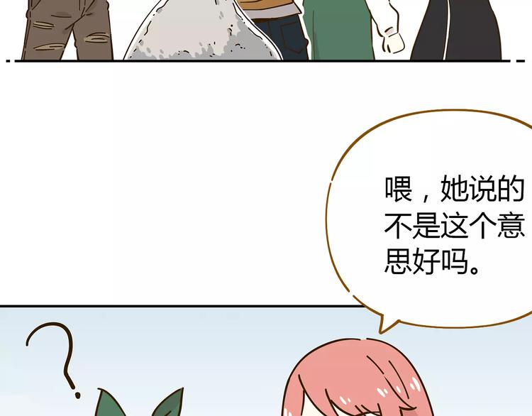 第23话 教做人66