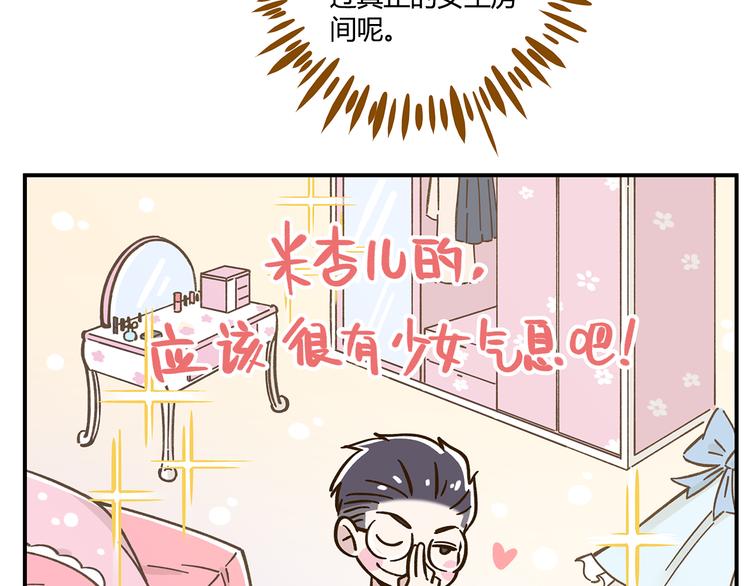 第43话 初次家访19