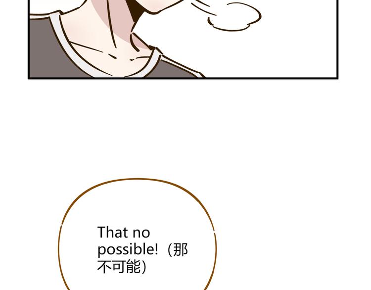第41话 不想做朋友67
