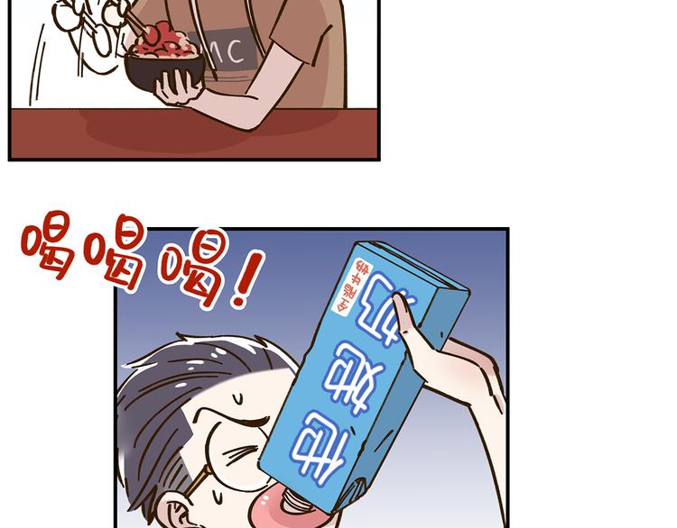 第46话 解辣神器52