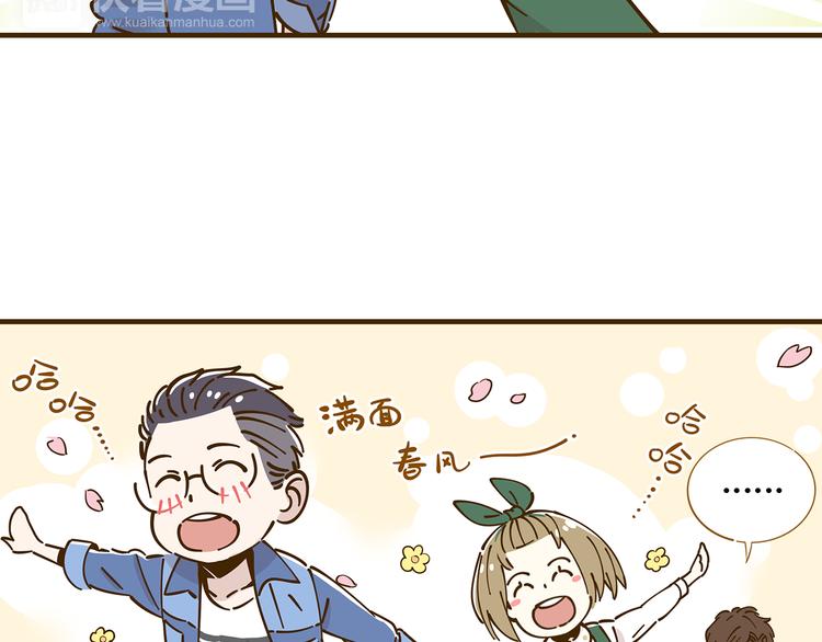 第10-3话 食堂之战51