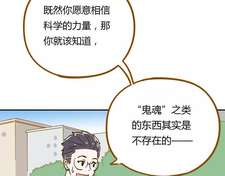 第15-2话 高考被扣15分12