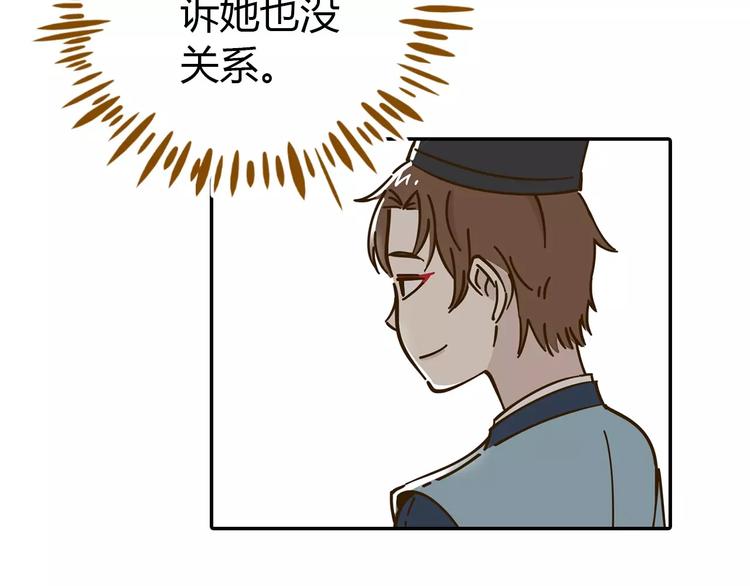 第22话 都不简单58
