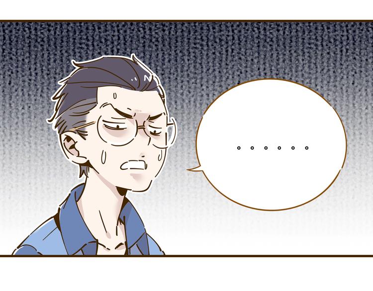 第10-2话 无友道43