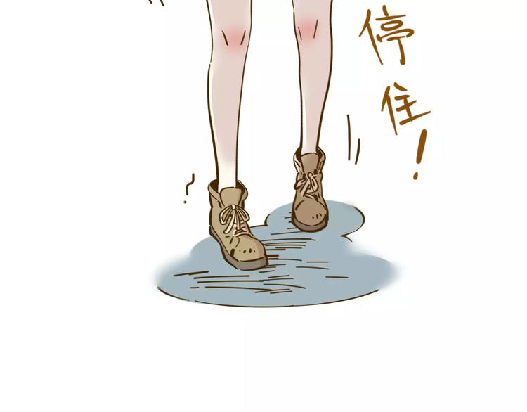 第13-1话 真36D13