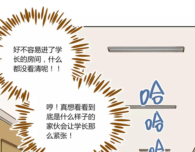 第29话 加戏63