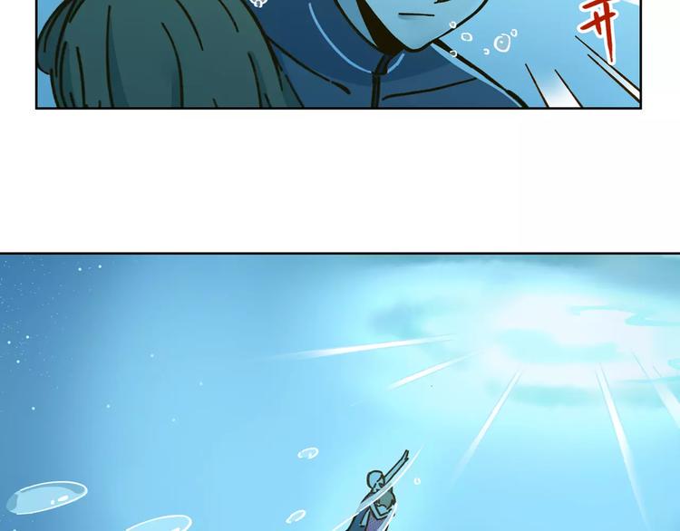 第32话 有我在35