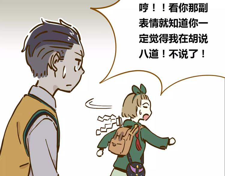 第15-2话 高考被扣15分20