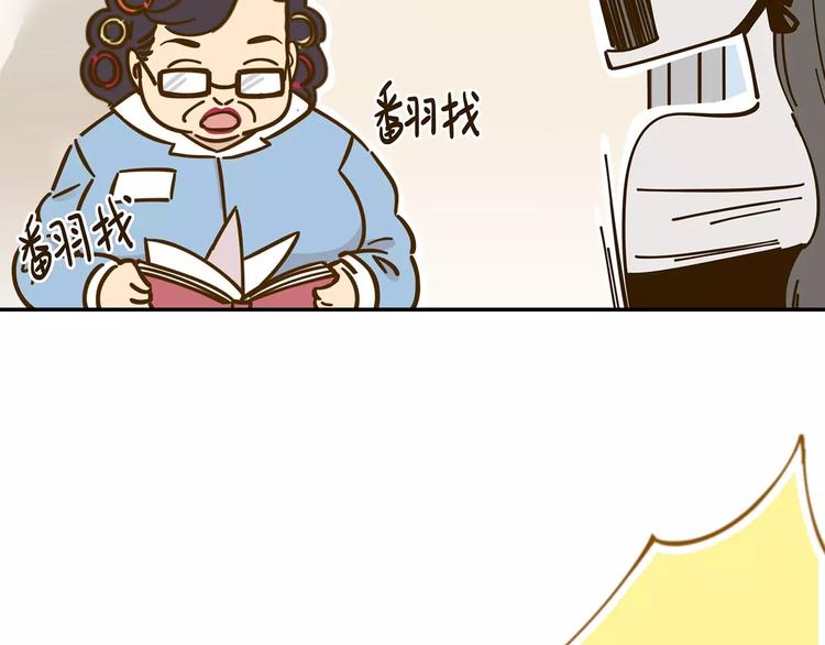 第22话 都不简单9