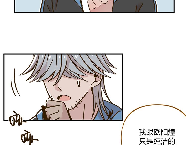 第40话 这就是喜欢吗？39