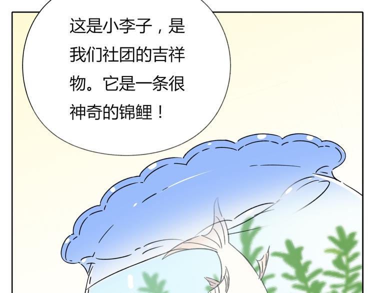 第8-2话 首次社团活动46