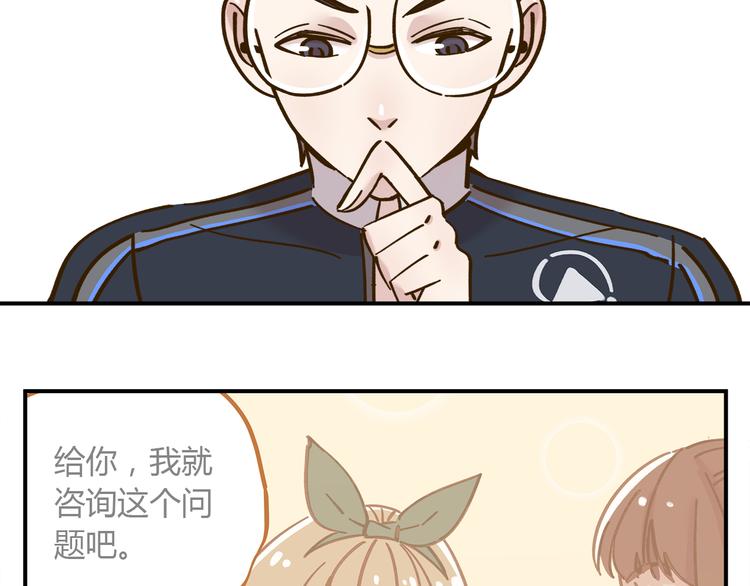第39话 恋人和朋友48