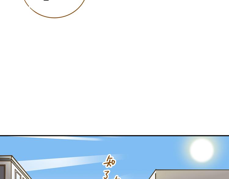 第14-3话 防中暑10