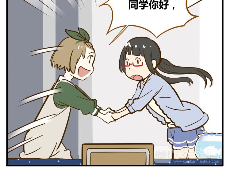 第9-1话 许愿锦鲤8
