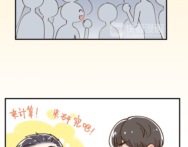 第57话 社团危机16