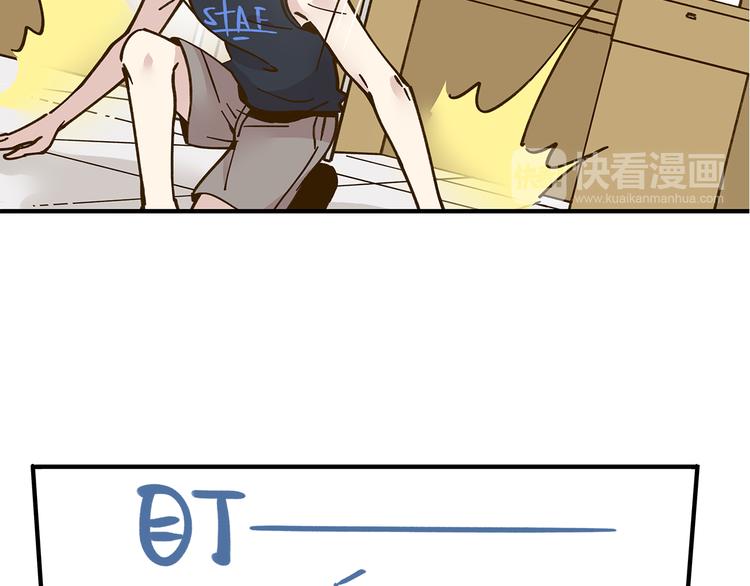 第56话 向女孩子道歉27