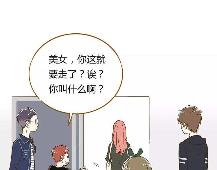 第13-2话 清蒸锦鲤60
