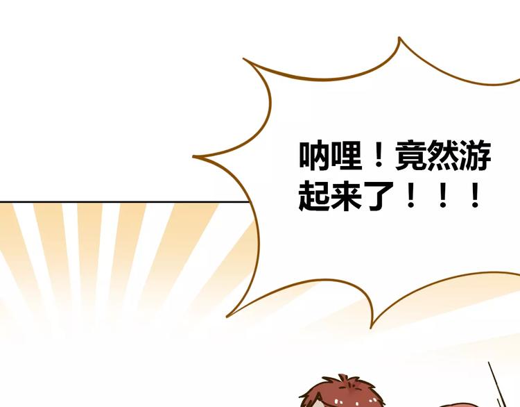 第31话 纸上谈兵31