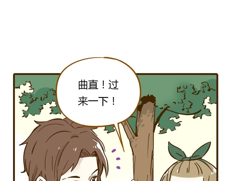 第10话 学霸心动时刻36