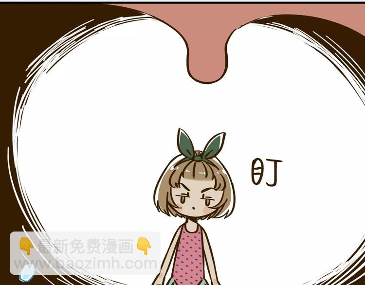 第33话 中了爱情魔咒？20
