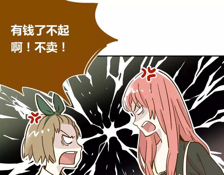 第13-1话 真36D64