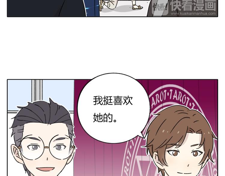 第8-1话 请帮我做一个logo16