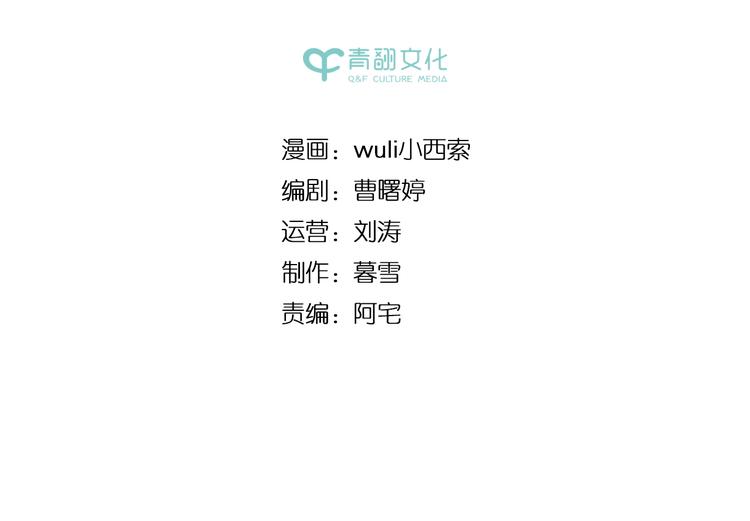 锦鲤小剧场1