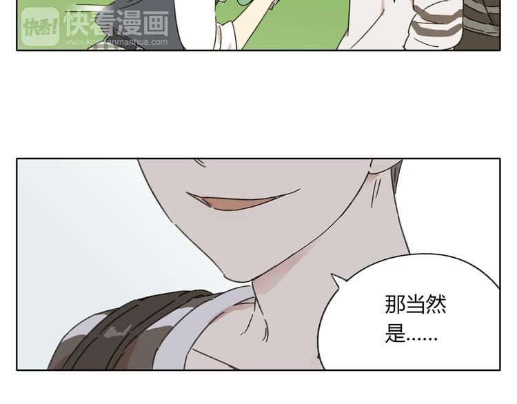 第1话 我们的信仰是世界和平54