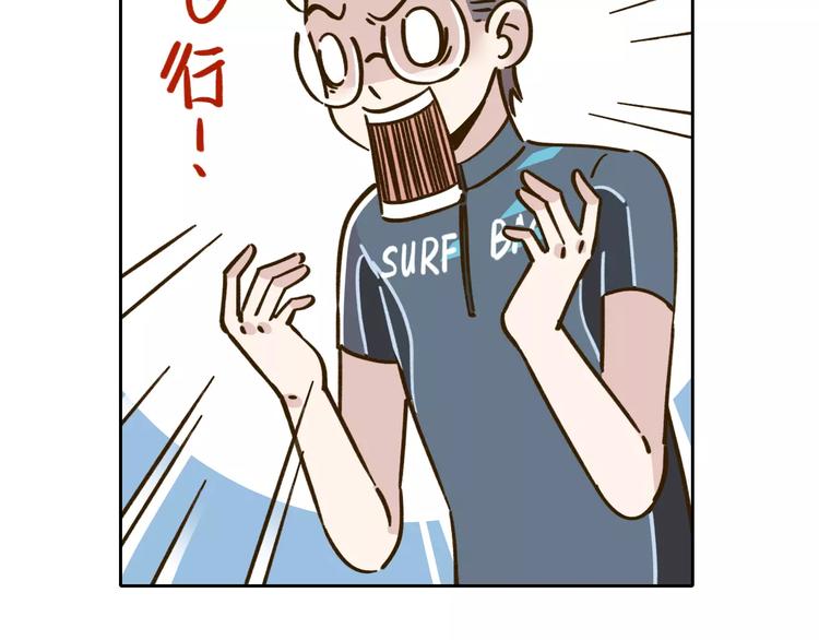 第30话 游泳教学38